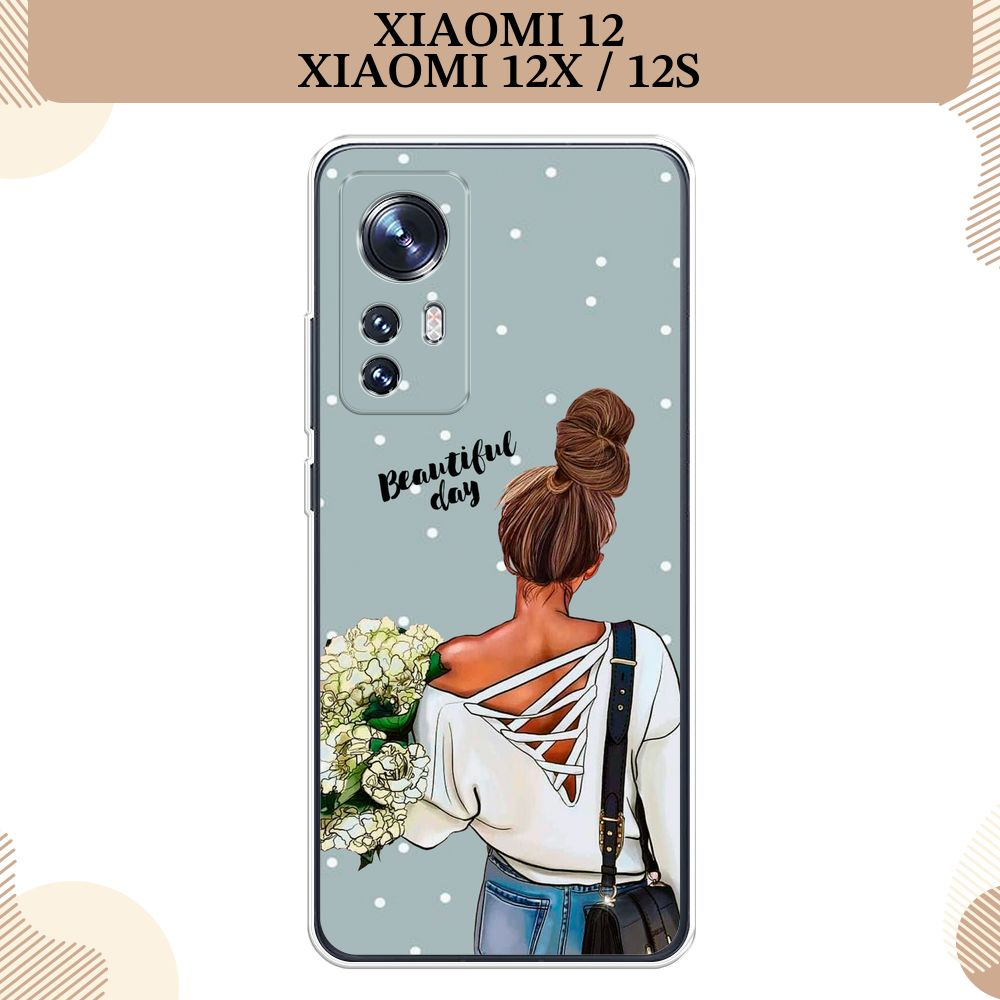 Силиконовый чехол на Xiaomi 12/12X/12S / Сяоми 12/12X/12S, Замечательный день  #1