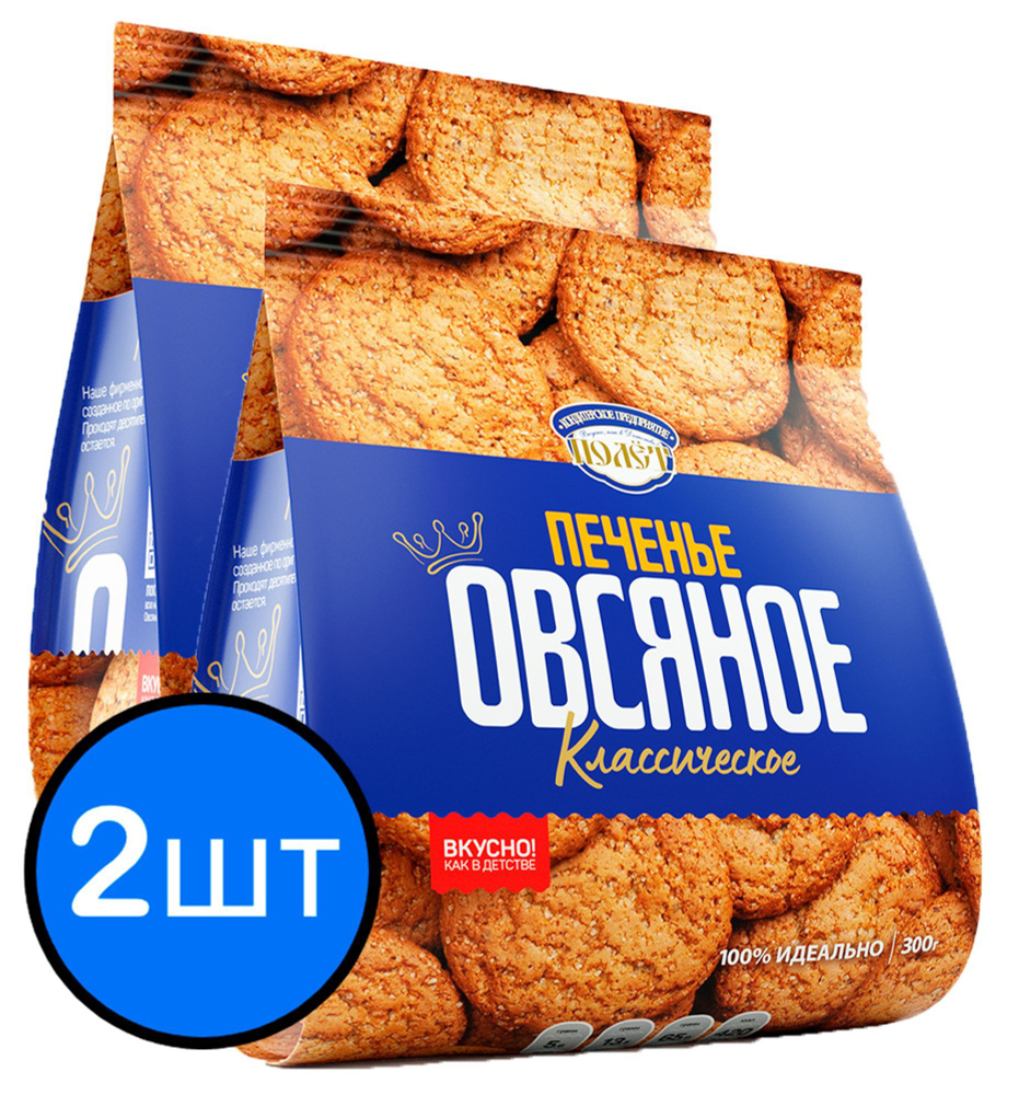 Печенье Овсяное Классическое ПОЛЕТ (пакет), 300г х 2шт #1