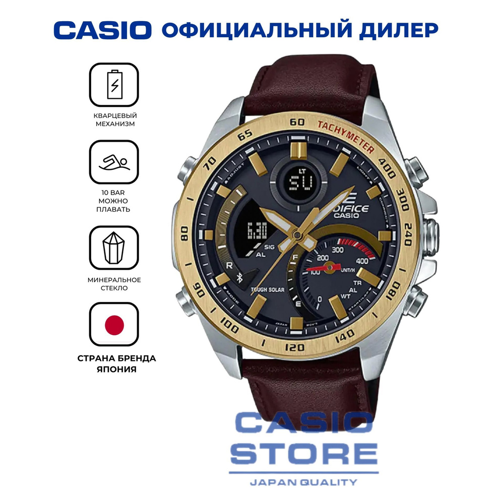 Японские мужские наручные часы Casio Edifice ECB-900GL-1A с хронографом и с Bluetooth (блютуз) подключением #1