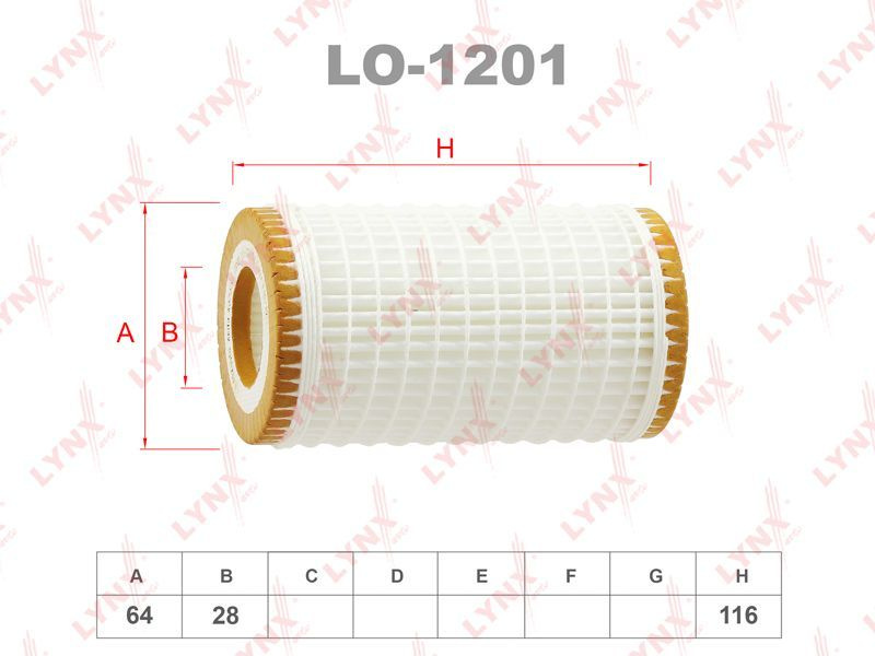 LO-1201 Фильтр масляный MB 97- #1