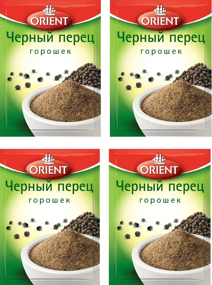 Перец черный ORIENT горошек, 4 уп по 10 г #1