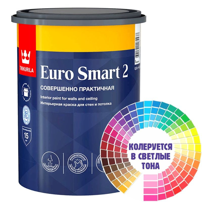 Краска для стен и потолка Tikkurila "Euro Smart 2" колерованная, желтая F302 0,9 л., совершенно матовая, #1