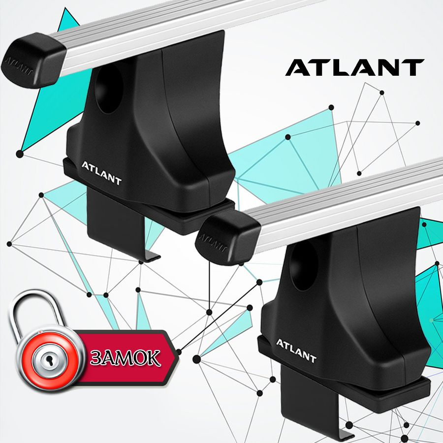 Багажник ATLANT на гладкую крышу DATSUN Mi-Do 5-дв. хэтчбек, 2014-2020 гг, дуги алюминиевые прямоугольные #1