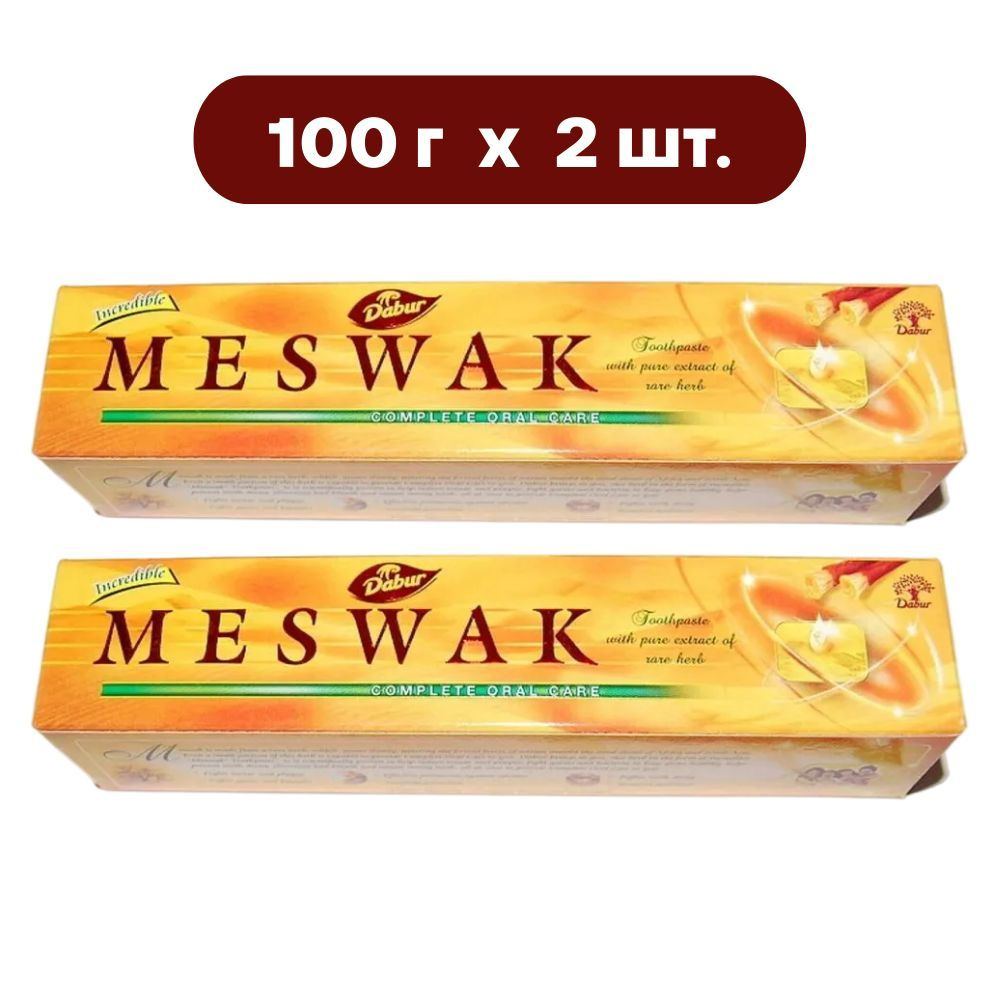 Dabur Meswak Зубная паста "Мешвак" 100 г - 2 шт #1