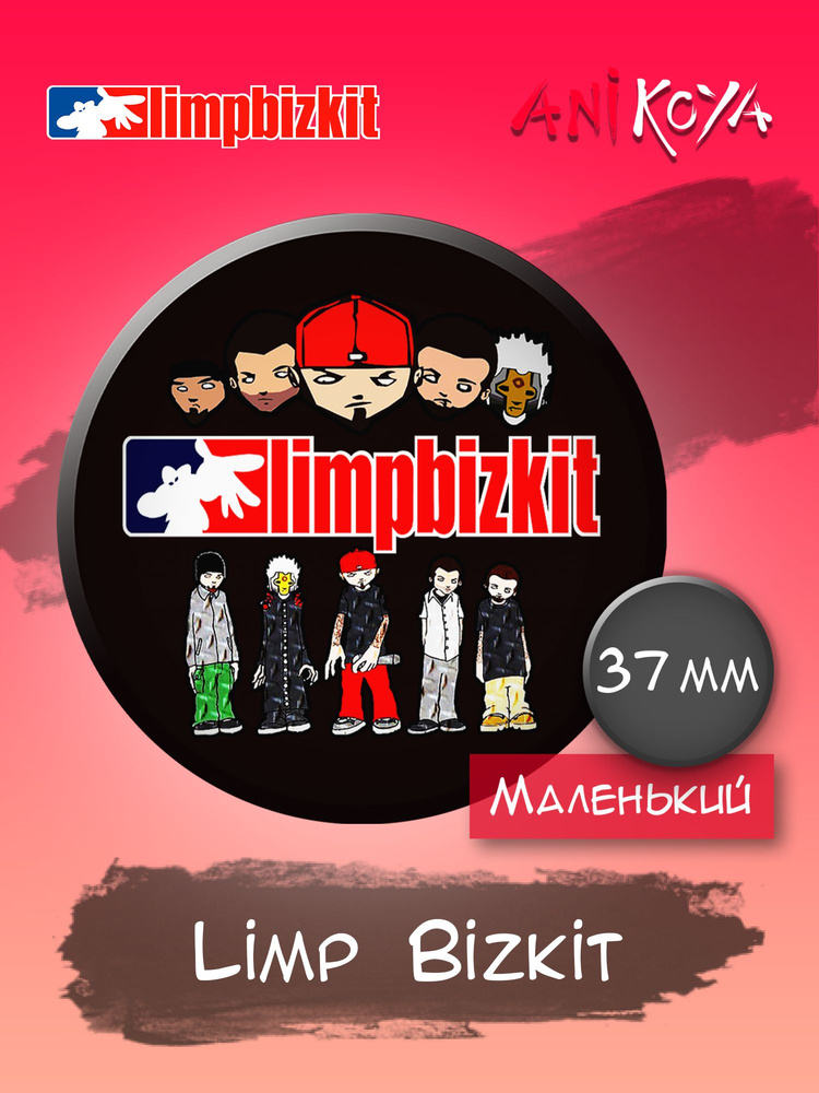 на рюкзак Limp Bizkit Лимп Бизкит #1