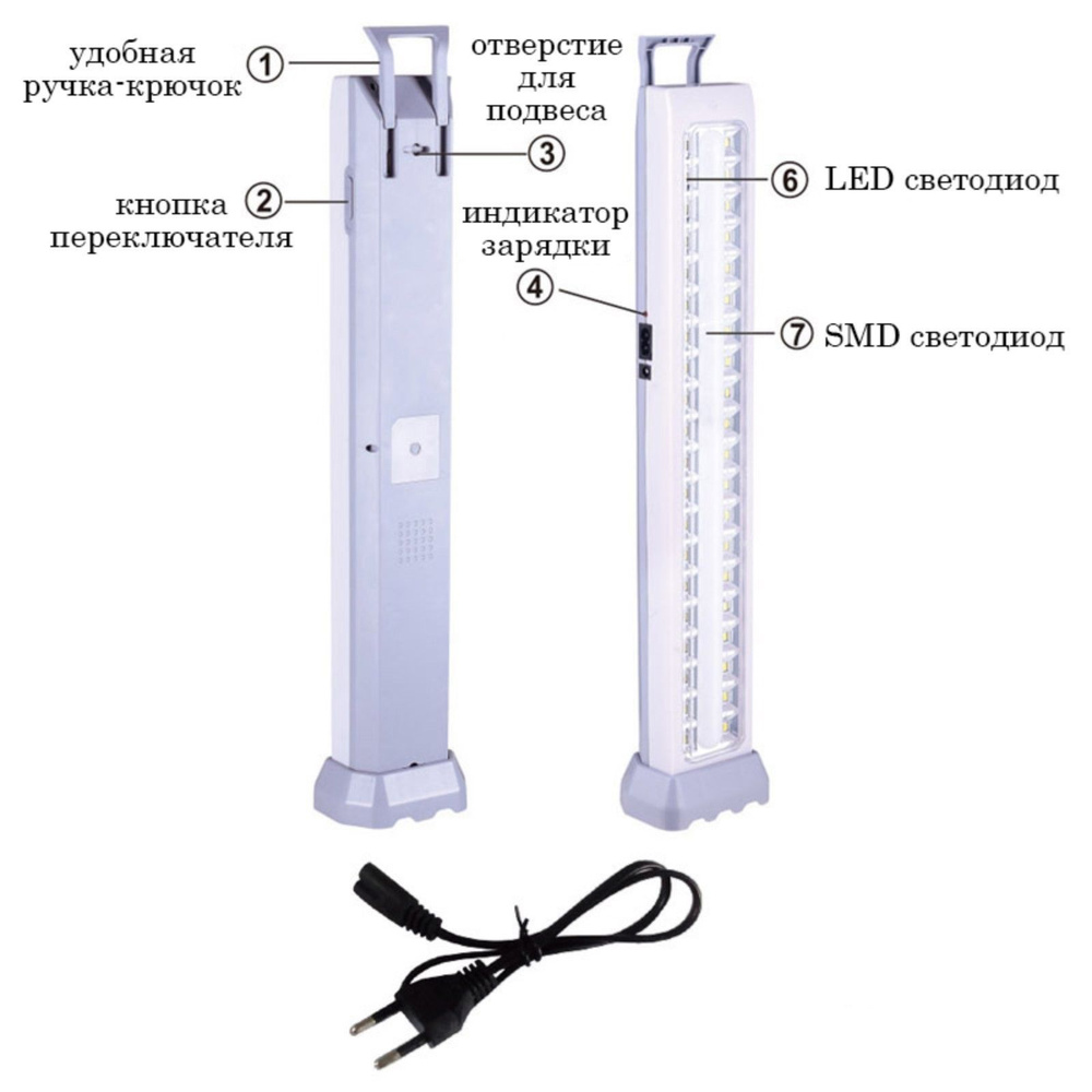 Фонарь кемпинговый аккумуляторный, 10 Вт, 2400 мАч, 800 лм, 40 LED, IP44  #1