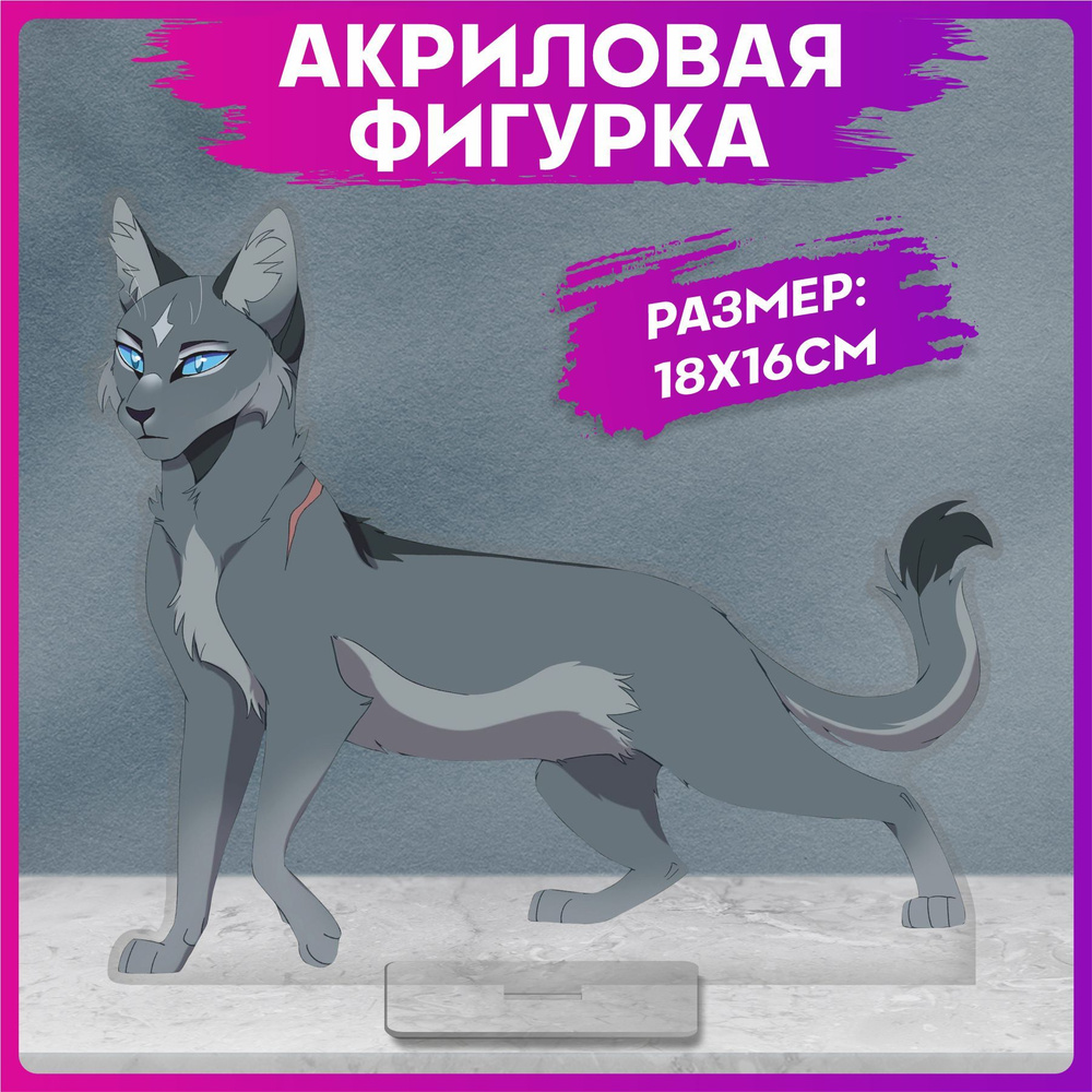 Акриловая статуэтка для интерьера коты-воители #1