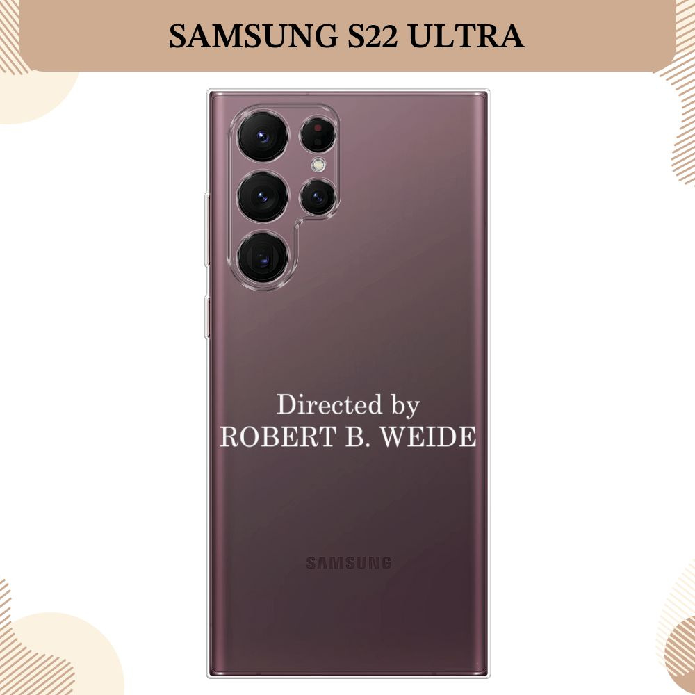 Силиконовый чехол на Samsung Galaxy S22 Ultra / Самсунг S22 Ultra, Robert B Weide, прозрачный  #1