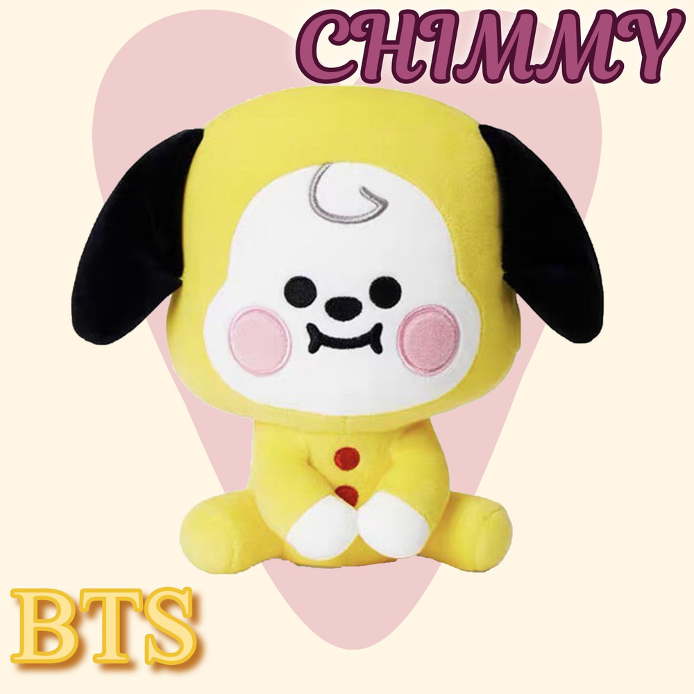 Мягкая плюшевая игрушка BTS chimmy собака #1