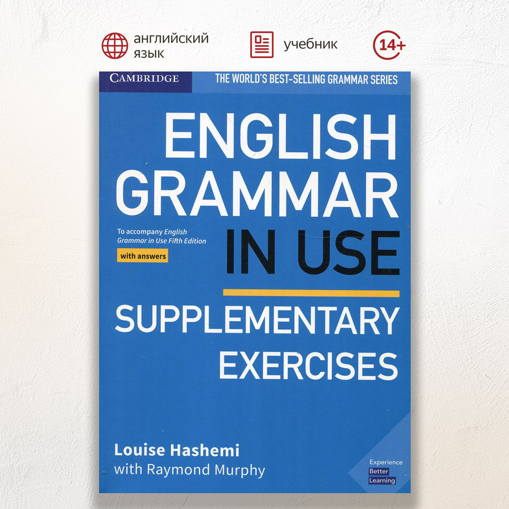 English Grammar in Use Fifth Edition Supplementary Exercises with Answers,  дополнительные упражнения по грамматике английского языка с ответами для  студентов и взрослых - купить с доставкой по выгодным ценам в  интернет-магазине OZON (