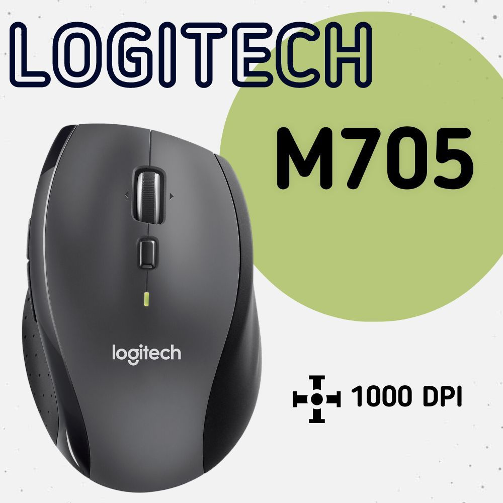 Мышь беспроводная LOGITECH M705,для ноутбука черный #1