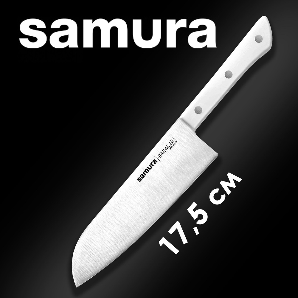 Нож Сантоку для нарезки мяса, рыбы, овощей и фруктов / японский кухонный нож / поварской Шеф нож для #1