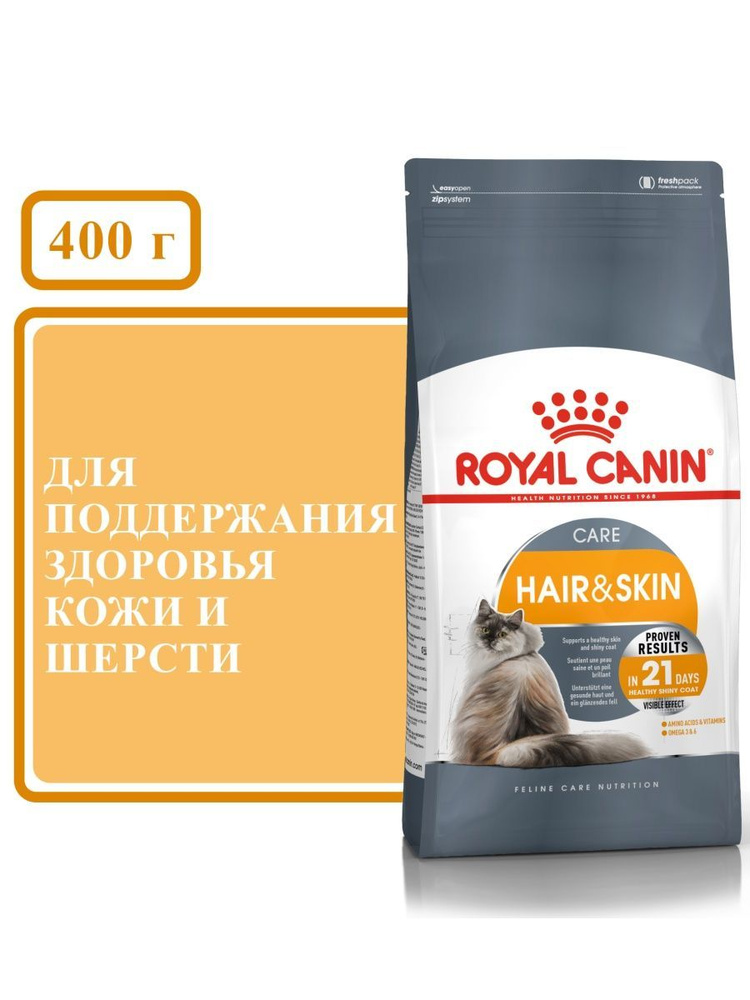 Корм для домашних животных Royal Canin Hair & Skin Care 400 г 25260040 #1