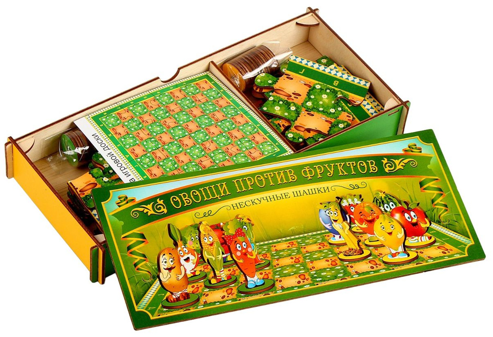 Нескучные шашки "Овощи против Фруктов", настольная развивающая игра для детей и всей семьи, 24 деревянные #1