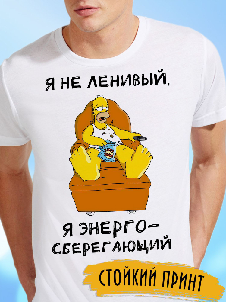 Футболка Симпсоны #1