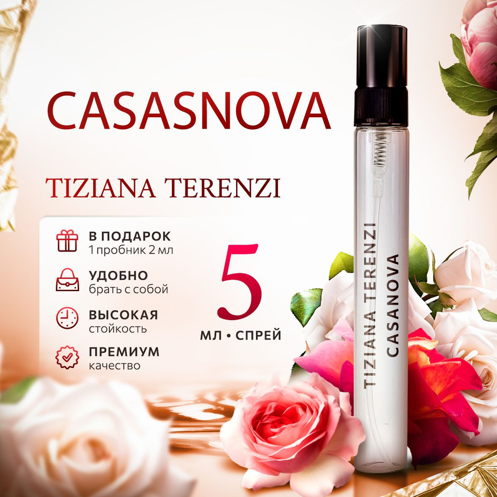 Tiziana Terenzi Casanova духи унисекс распив 5мл #1