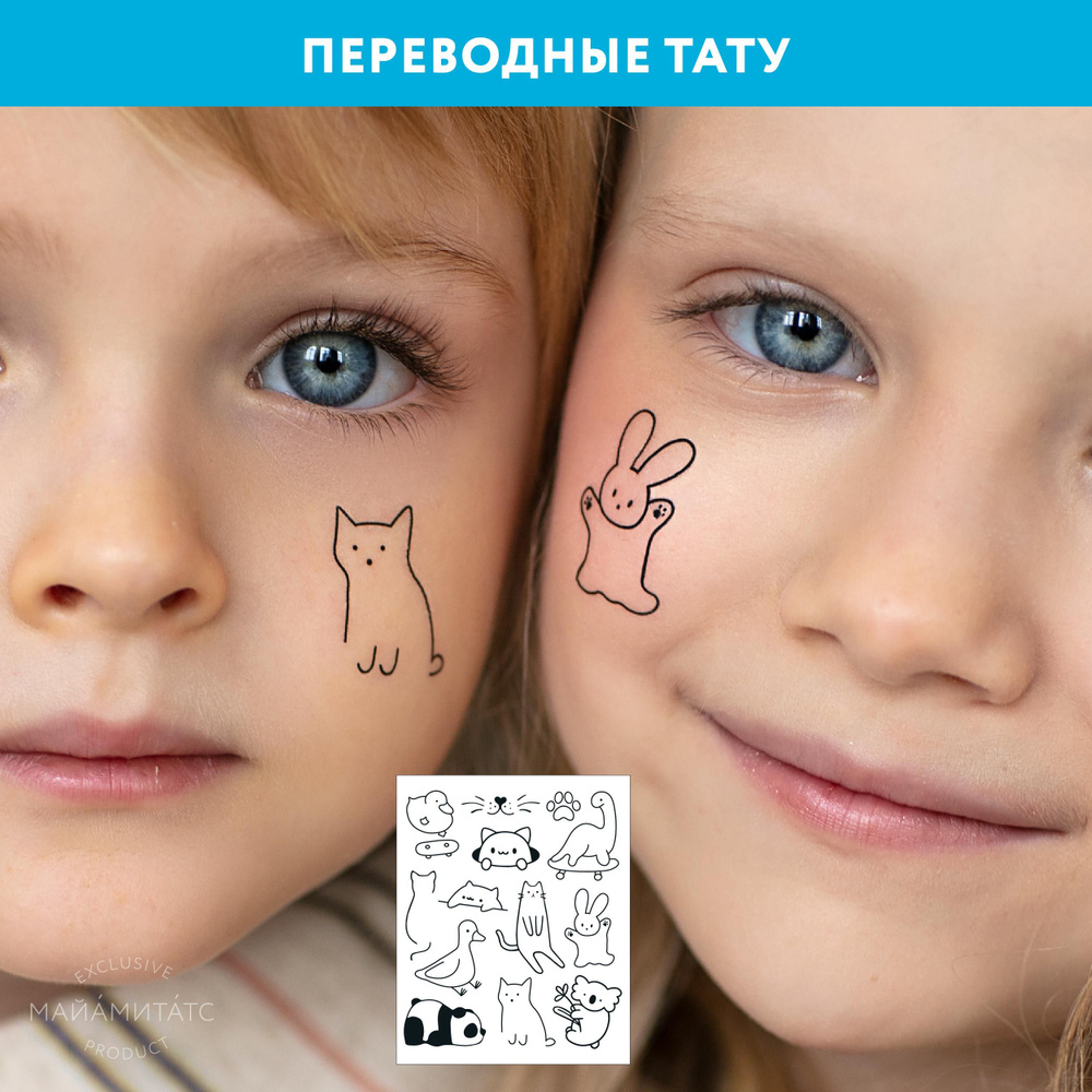 MIAMITATS KIDS Детские переводные тату Funny Heroes ( котята, динозаврик, уточка ), (middle)  #1