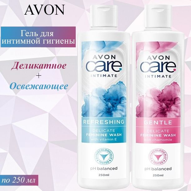 AVON Средство для интимной гигиены 250 мл #1