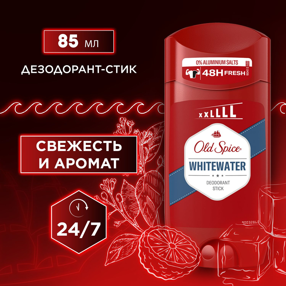 Old Spice Дезодорант 85 мл #1