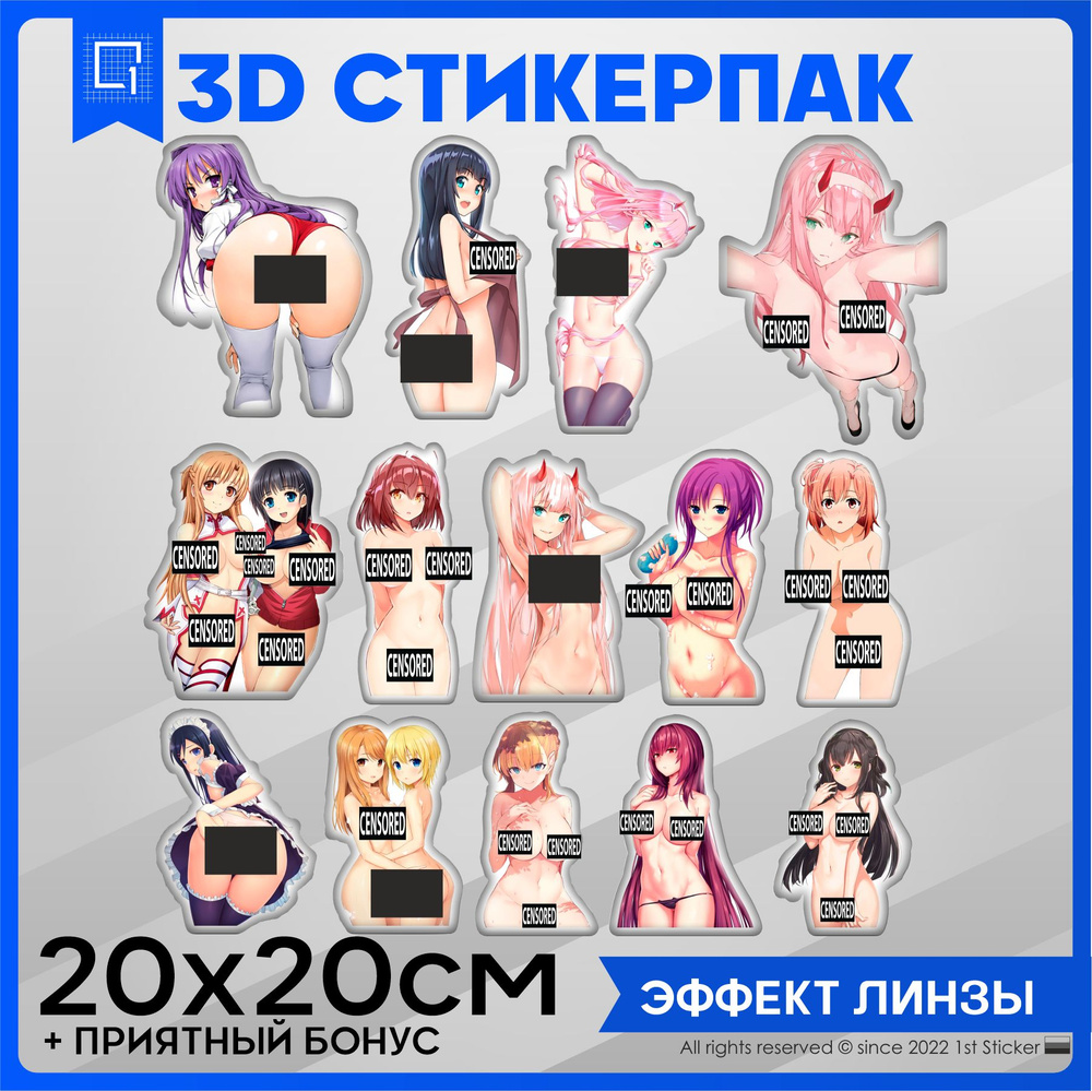 Наклейки на телефон 3D Стикеры Аниме хентай #1