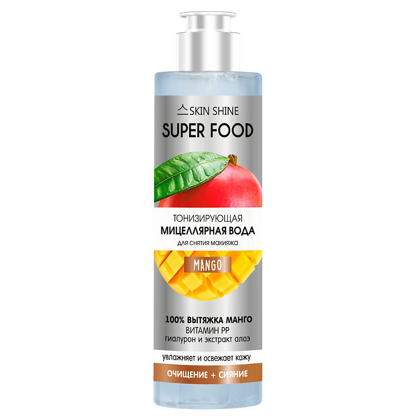 SKIN SHINE Тонизирующая мицеллярная вода для снятия макияжа Super Food, манго, 250 мл  #1