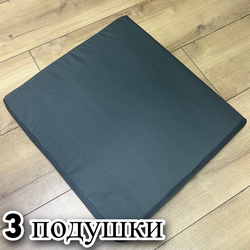 Комплект из 3-х подушек для мебели Yalta, Corfu, Ротанг-Плюс серые  #1