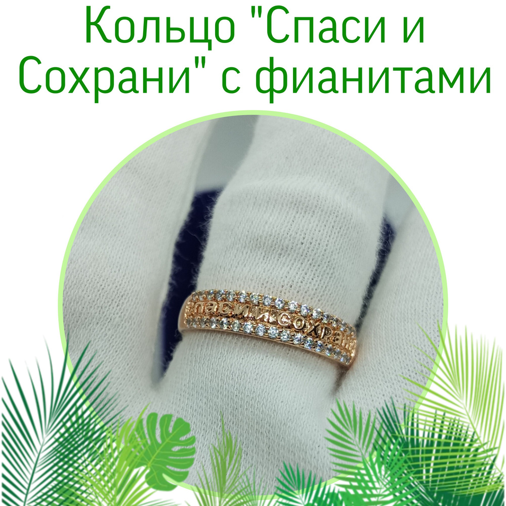 XUPING JEWELRY Кольцо Дорожка #1