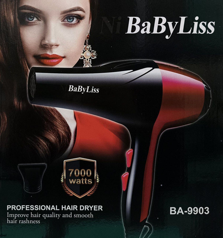 BaByliss Фен для волос BA-9903, скоростей 2, черный #1