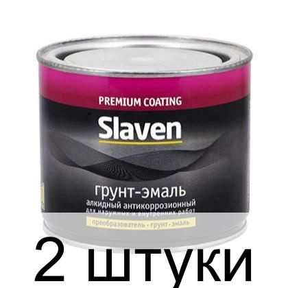 Эмаль Slaven По ржавчине (500г, серый) - 2 штуки #1