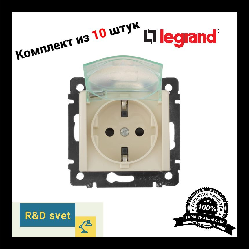 Розетка 1-ая с/з с крышкой и защитными шторками IP44 Legrand Valena (Слоновая кость) арт. 774120 (10шт) #1