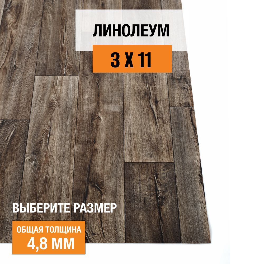 Линолеум для пола на отрез 3х11 м iDEAL Ultra Cracked oak 2, полукоммерческий, 32 класс, 4833985-3х11 #1