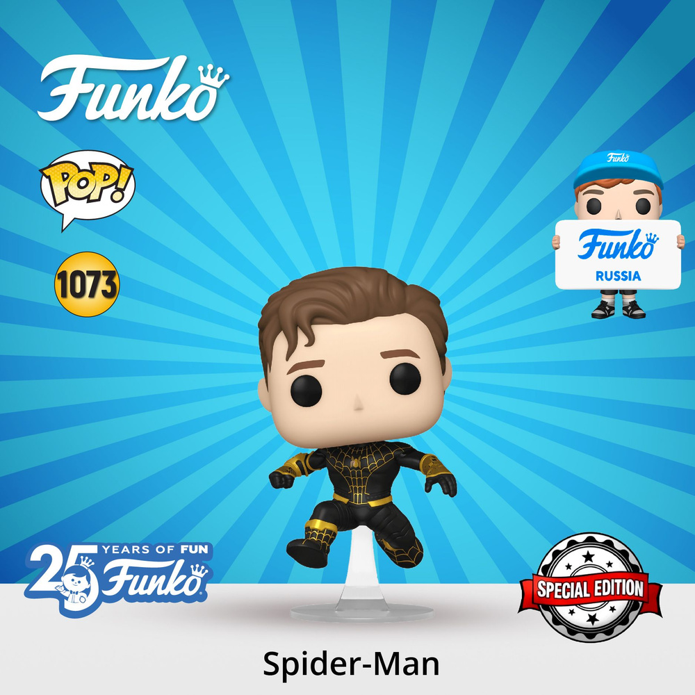 Фигурка Funko POP! Bobble Marvel Spider-Man No Way Home Spider-Man / Фанко ПОП по мотивам вселенной Марвел #1