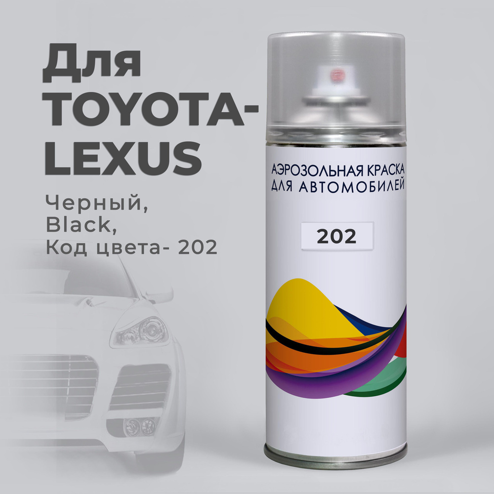 202 Toyota Черный, Black Автомобильный баллончик для подкраски сколов. Краска для графитти  #1