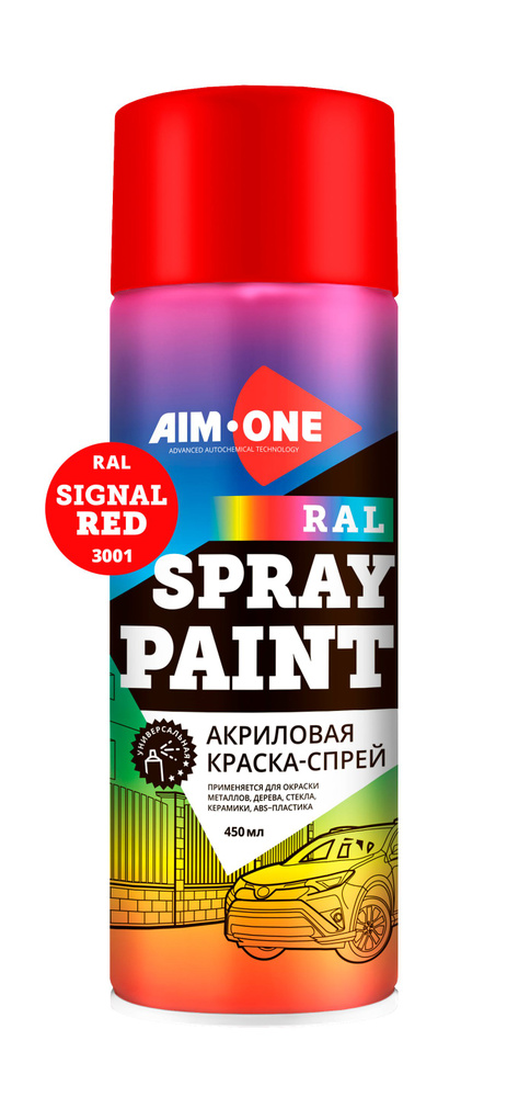 AIM-ONE Аэрозольная краска Быстросохнущая, Акриловая, красный  #1