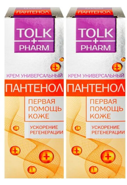 Tolk Крем для лица pharm Пантенол, универсальный, 40 мл, 2 шт #1