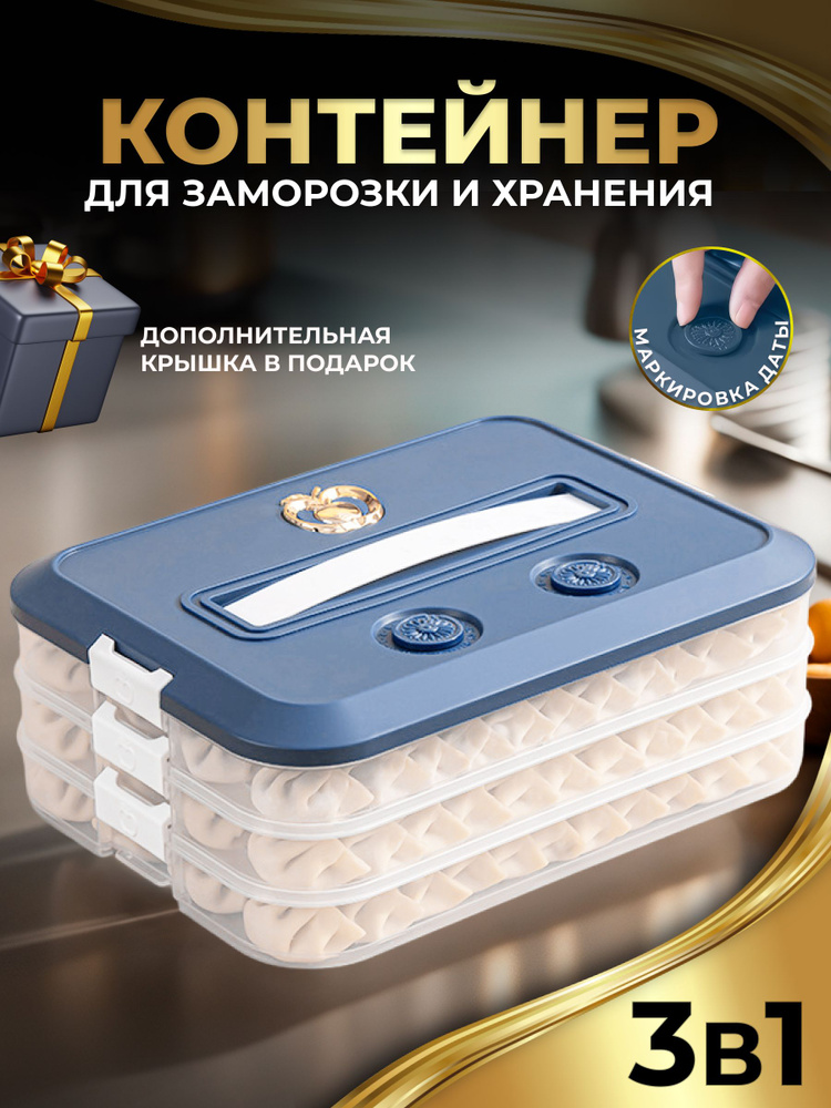 Пельмени ДмитроГорский продукт Домашние