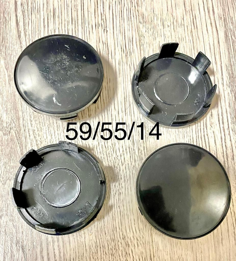 Колпачки заглушки для дисков Д-55 59/55/14 черные 4 шт #1