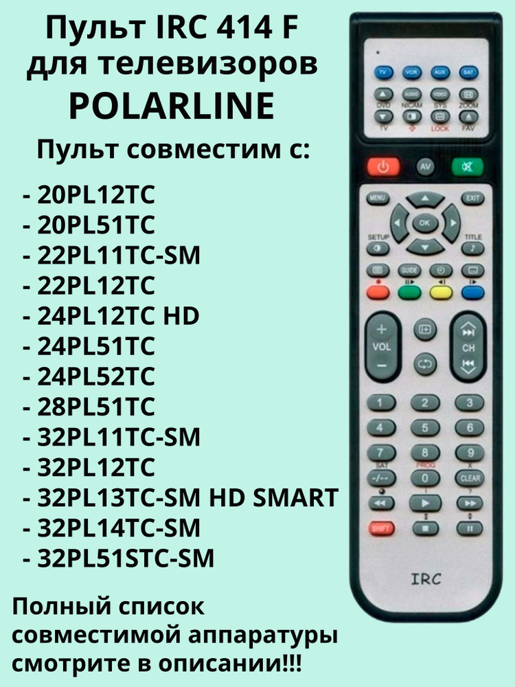 Пульт 414 F для телевизоров POLARLINE #1
