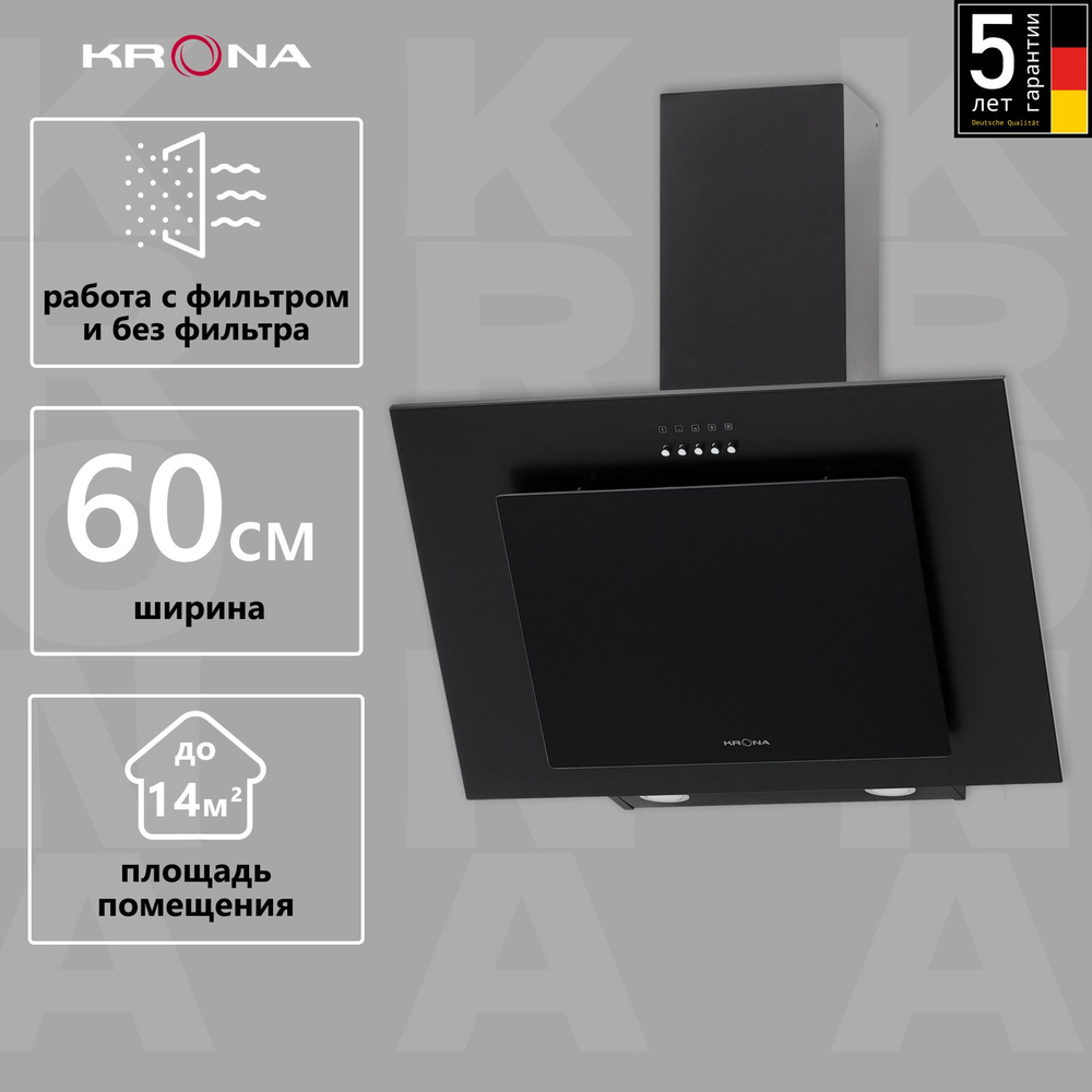 Вытяжка кухонная KRONA VIERKANT 600 BLACK PB черная (KRHD175) #1