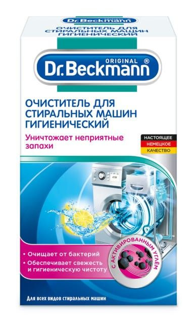 Очиститель для стиральных машин Dr.Beckmann Гигиенический, двухэтапный, 250 г (42571)  #1