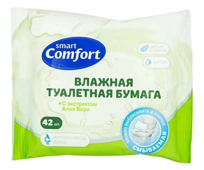 Туалетная бумага Comfort smart Влажная, №42, с алоэ вера (72053) #1