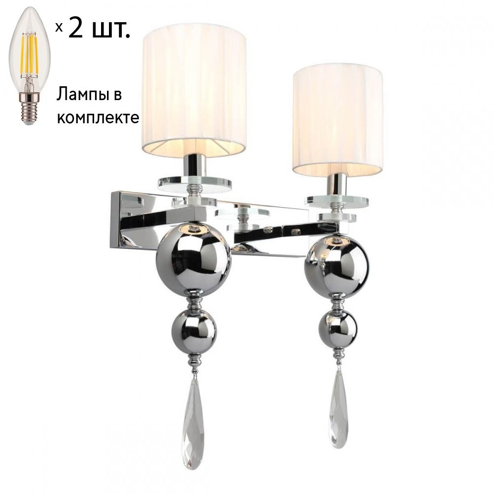 Бра с лампочками Omnilux OML-88001-02+Lamps #1