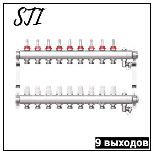 Коллекторная группа STI в сборе с расходомерами (9 вых.) #1