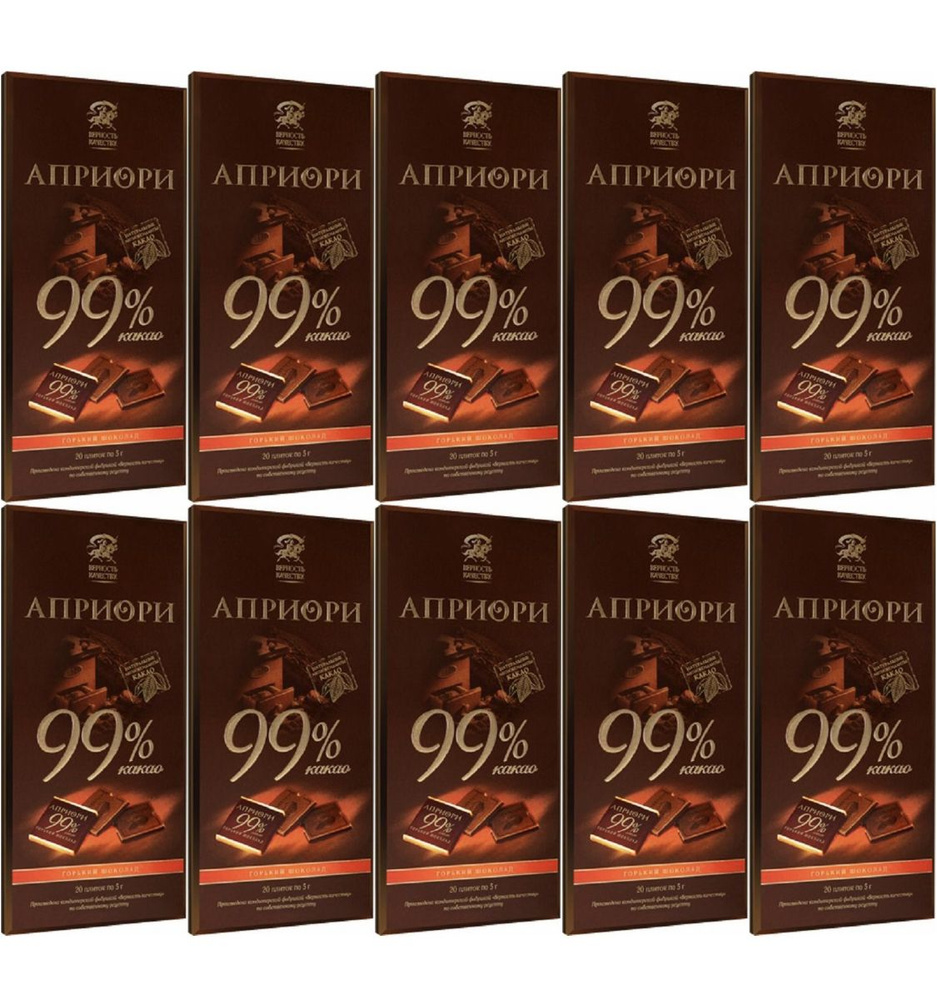 10 шт по 100 гр АПРИОРИ шоколад горький 99% какао #1