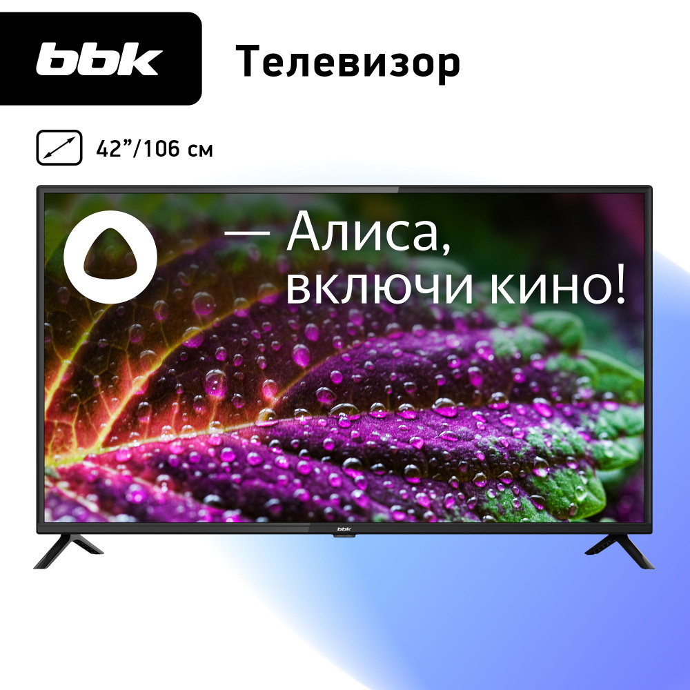 BBK Телевизор 42LEX-9201/FTS2C 42" Full HD, черный #1