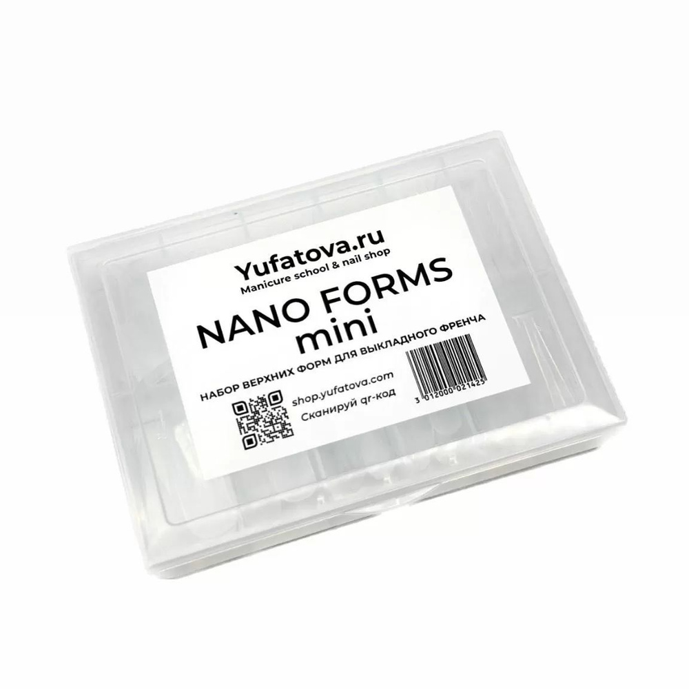 Верхние формы "Nano forms mini" #1