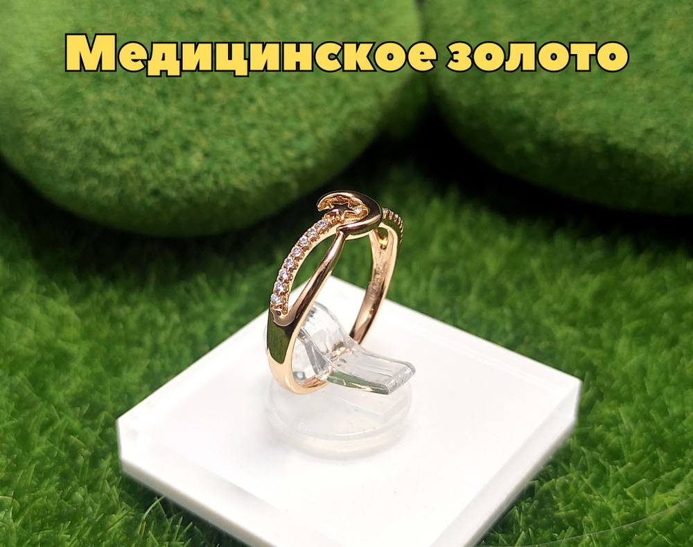 XUPING JEWELRY Кольцо Классическое #1