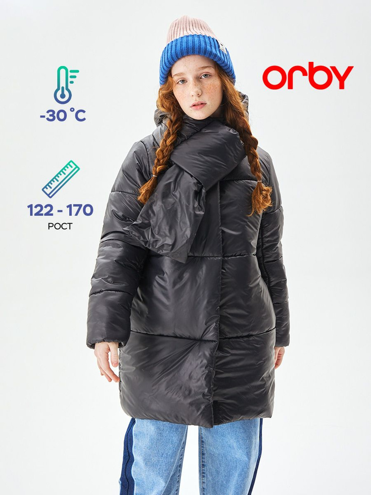 Куртка Orby #1