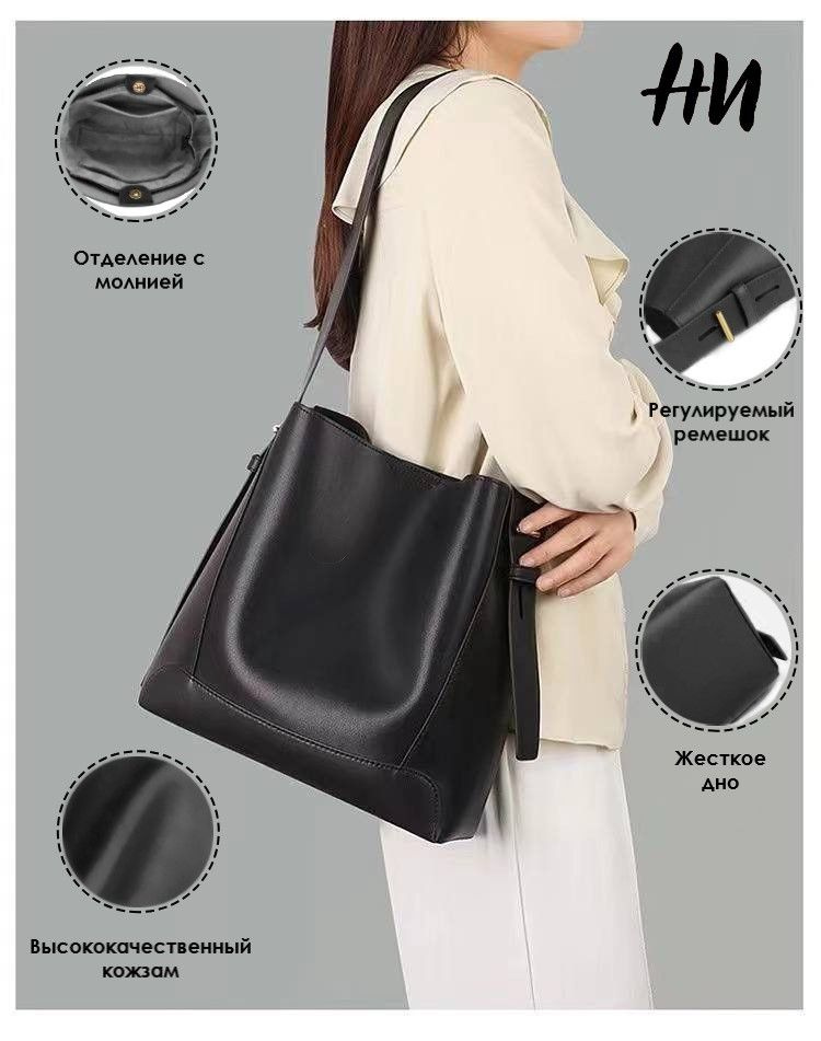 Женская сумка на плечо, кожаный шоппер, большая черная сумка  #1