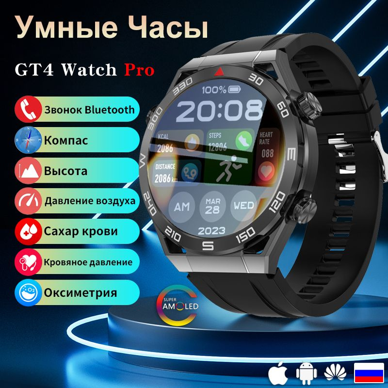 SACOSDING Умные часы Smart Watch X5 Pro Max, Black silicon #1